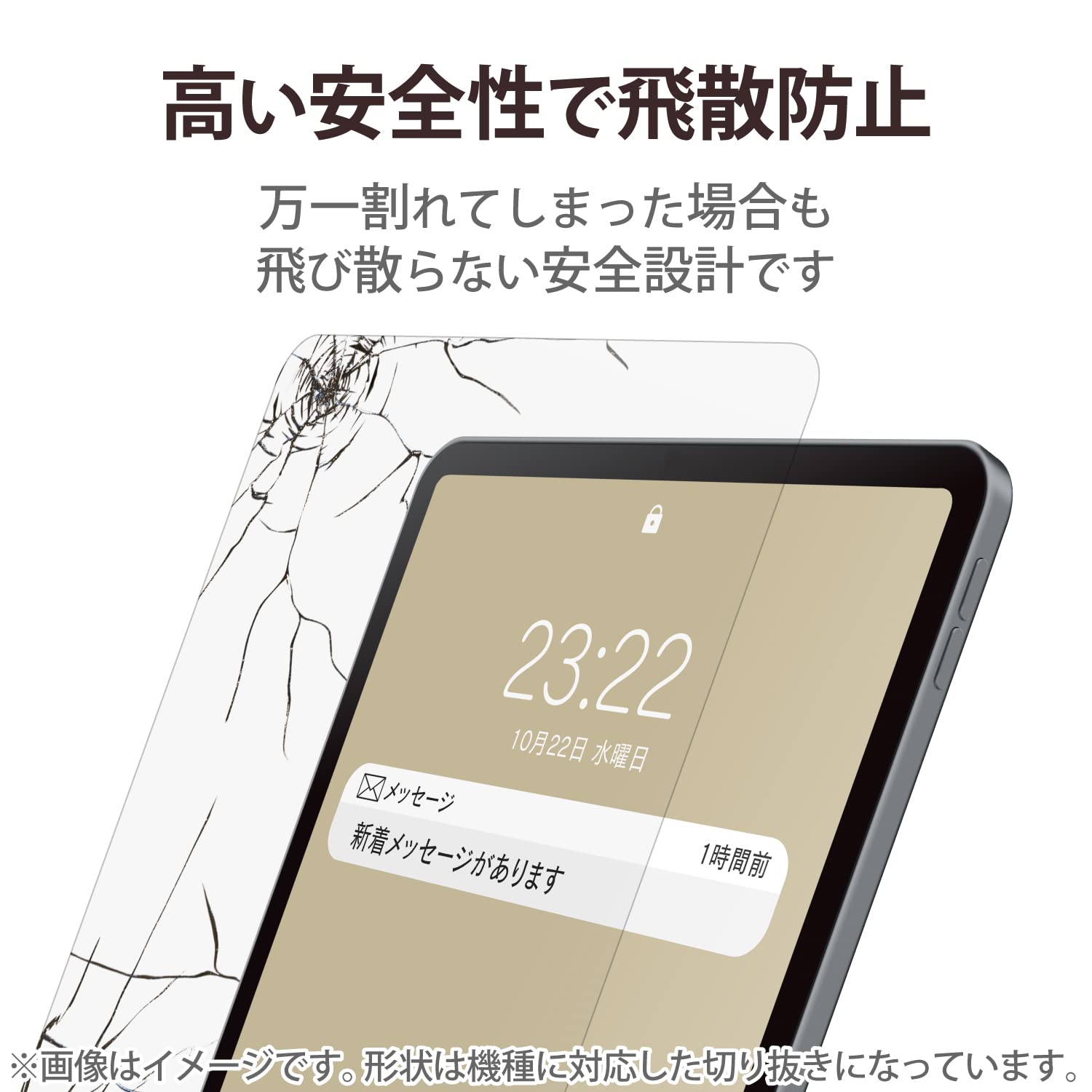 Amazon.co.jp: エレコム iPad 第11世代 A16 11インチ (2025) 10.9